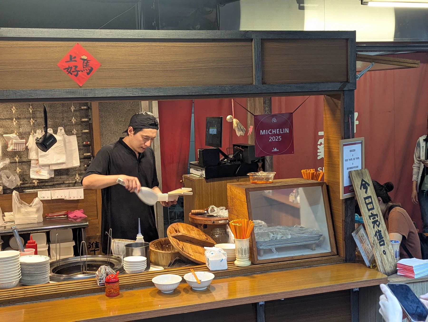 上好雞肉備餐檯與米其林 2025 標誌